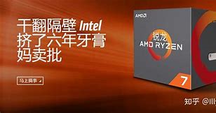 intel不再支持win7