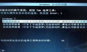 win7删除图标小箭头