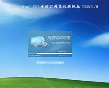 win7文件夹变色