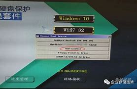 win7巧设置让打印更加轻松