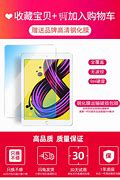 小米Air12.5如何裝win7