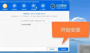 老毛桃u盘安装原版win7系统图文