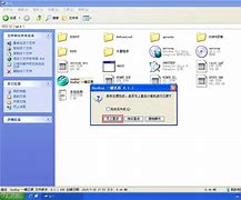 xp电脑怎样安装win7