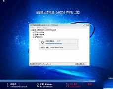 win7原版镜像 windows7纯净版 32 64操作系统下载