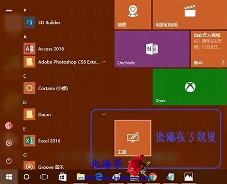 如何将win7win7更改默认文件夹打开的默认库更改为计算机目录