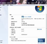 在win7旗舰版系统中你所不知道的tab键功能