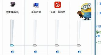 win7音量调节不见了