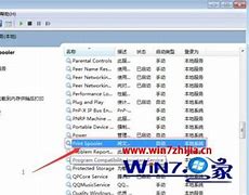 win7和win10哪个流畅【详细分析】