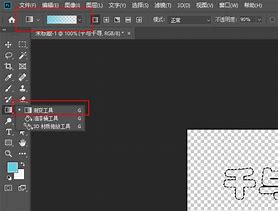 win7远程桌面设置,电脑