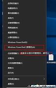 win7的密码保护共享关闭不了怎么办