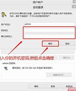 怎么把win7在c盘的用户文件夹转移到其他分区