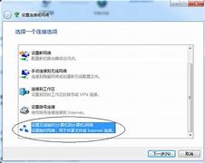 win7局域网访问需要密码 win7取消共享密码的方法