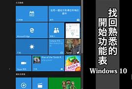 如何把win7超级任务栏的样式还原成xp任务栏的样win7 任务栏样式式？