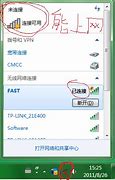 win7建立wifi热点的方法【图win7建立wifi解】