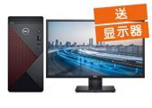 戴爾燃7000筆記本u盤重裝win7系統(tǒng)教程