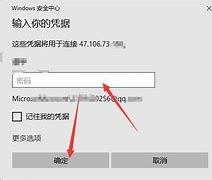 win7远程端口是黑客入侵通道切莫掉以轻心