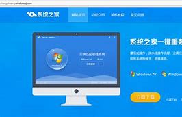 win7傻瓜式装系统步骤