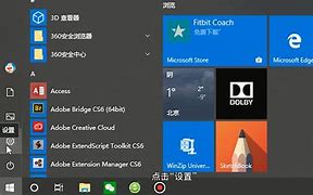 電腦怎么恢復(fù)出廠設(shè)置？win7恢復(fù)出廠設(shè)置教程