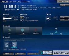 bios怎么開啟uefi模開啟uefi win7式