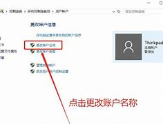 更改用户账户控制设置在哪 用户帐户设置怎么样打开