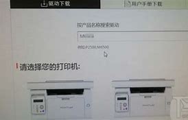 打印機驅動怎么看win7