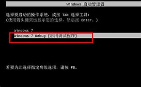 win7端口设置