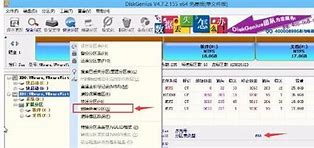 gpt格式硬盘如何安装win7系统教程