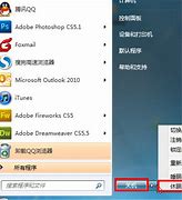 win7锁定密码怎么设置