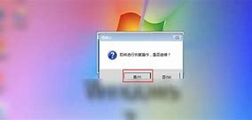 硬盘安装雨林木风win7旗舰版系统教程