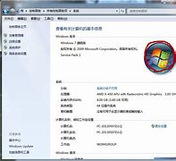 win7怎样进入bios设置