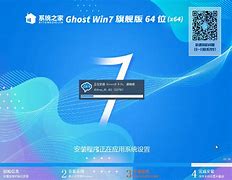 加快win7开机win7系统加快速度 最快几秒