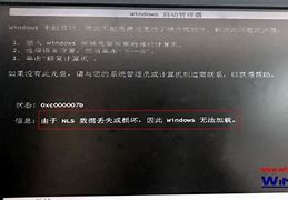 win7丢失acedll文件