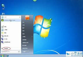 小马win7注册机