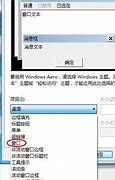 win7中怎么绑定mac地址和ip地址我的win7绑定ip地址 爱问知识人