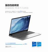 英特爾10代cpu完美裝win7