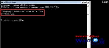 w7笔记笔记本win7还原后要账号密码本忘记开机密码怎么办