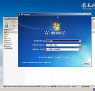 老毛桃u盘启动盘安装原版win7系统