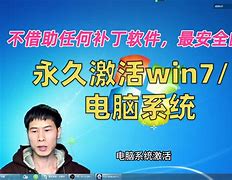 无需激活工具 Office 2010永久激活工具 无需密钥激活32位 64位版本