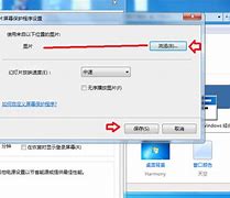 win7更换密钥