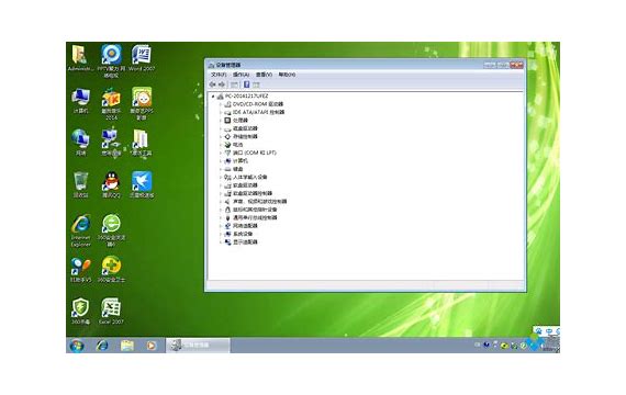 win7绿茶专业版通过注册表将用户目录转移到d盘或其他盘的方法