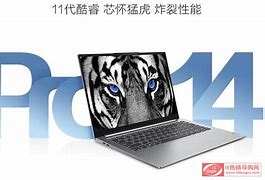 联想小新pro13 小新 Pro 13 英特尔酷睿i7 13 3英寸超轻薄笔记本 银色