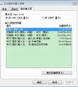 win7在哪里修改本机ip地址？win7的ip地址在哪里看