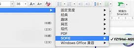 详解mac如何安装win7