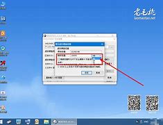 老毛桃u盘重装win7系统教程