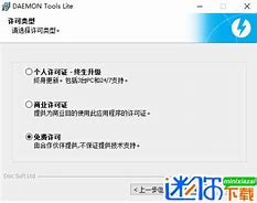 迷你虛擬光驅(qū)win7下載