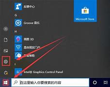 win7权限设置我想设置管理员权限和普通访 手机爱问