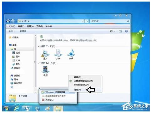 win7改ahci怎么改