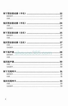 戴尔xps 15】最新报价