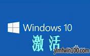 雨林木风win7硬盘安装详细步骤【图文】