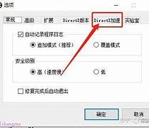 win7无法运行bat批处理文件的修复方法！